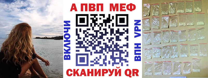 Где купить наркотики Кинешма Псилоцибиновые грибы  A-PVP  Мефедрон  Каннабис  АМФ 