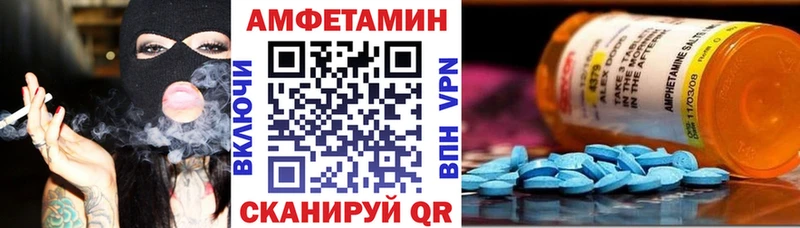 АМФ 98% Кинешма