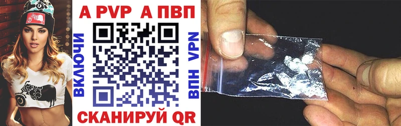 мега рабочий сайт  Кинешма  A-PVP Соль 