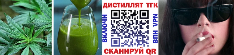 дарнет шоп  Кинешма  omg сайт  Печенье с ТГК марихуана 