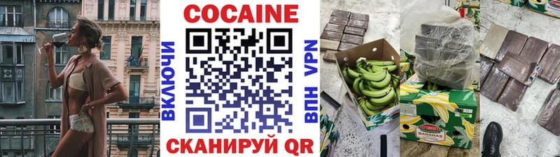 Кокаин VHQ  даркнет наркотические препараты  Кинешма  сколько стоит 