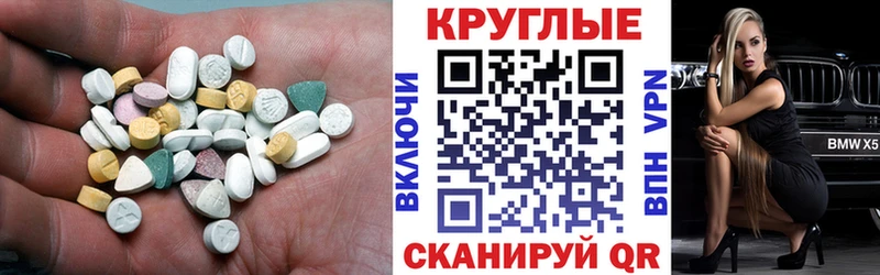 Экстази 300 mg Кинешма