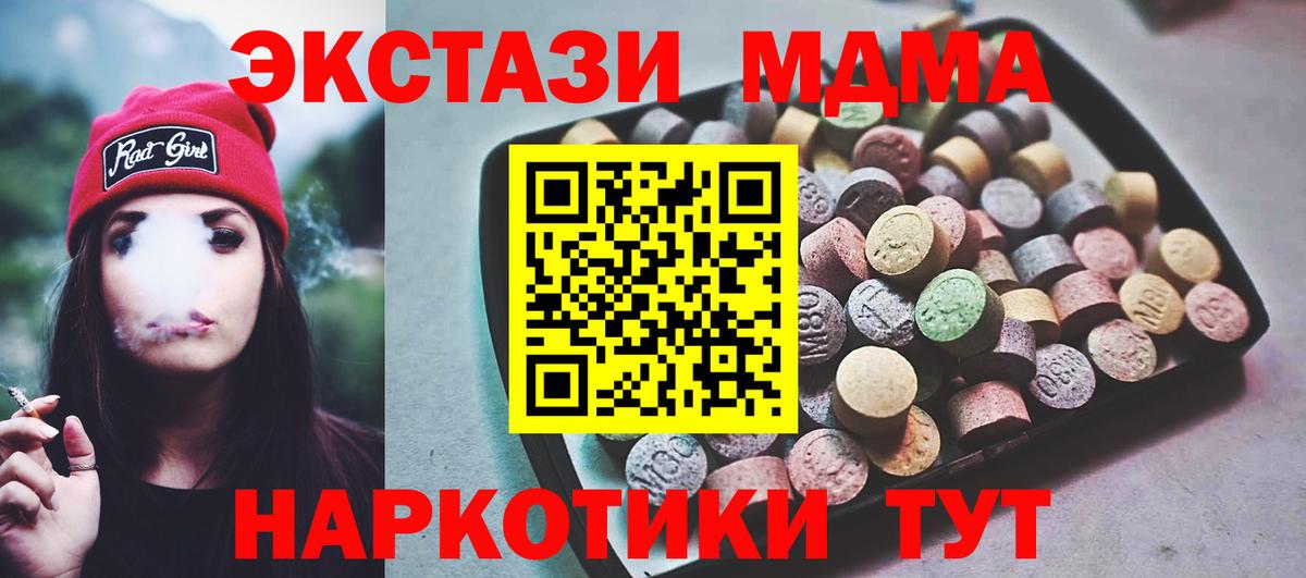 Ecstasy  купить наркоту  Вход с VPN  Кинешма  ЭКСТАЗИ louis Vuitton 