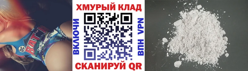 Героин Афган  даркнет сайт  kraken tor  Кинешма 