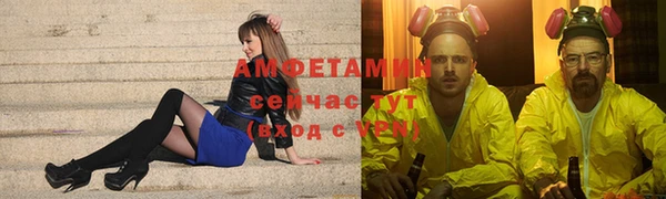 бошки Абаза