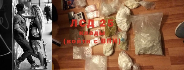 бошки Абаза