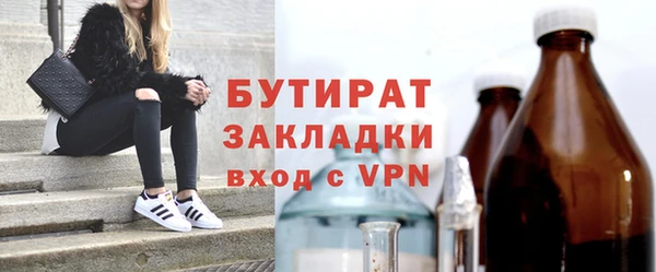 мескалин Абинск