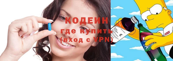 мескалин Абинск