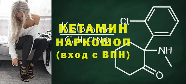 бошки Абаза