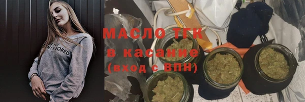бошки Абаза