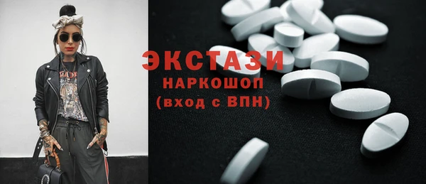 бошки Абаза