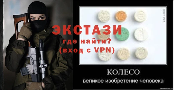 бошки Абаза