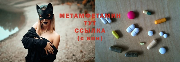 мескалин Абинск