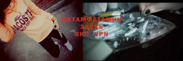 мескалин Абинск