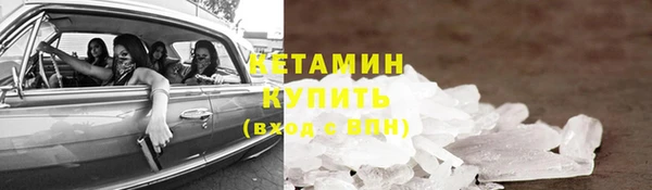 мескалин Абинск