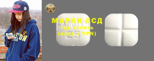 бошки Абаза