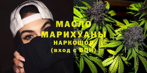 бошки Абаза