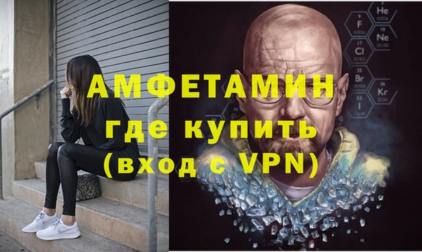 мескалин Абинск
