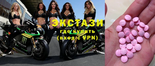 бошки Абаза