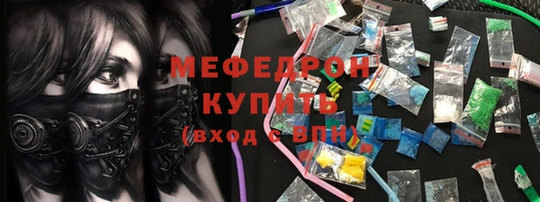 бошки Абаза