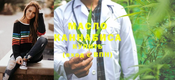 мескалин Абинск