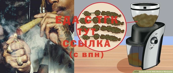 мескалин Абинск