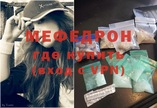 бошки Абаза