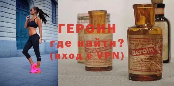 бошки Абаза