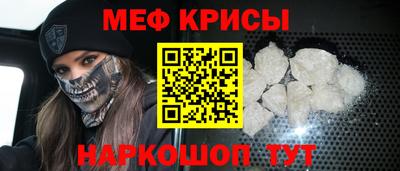 кокаин Краснознаменск