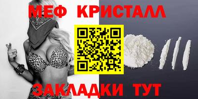 кокаин Краснознаменск