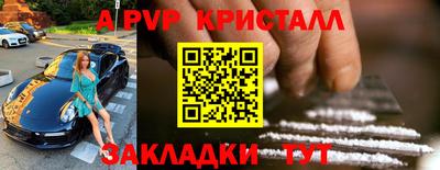 а пвп мука Краснодар