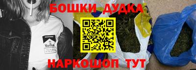 кокаин Краснознаменск