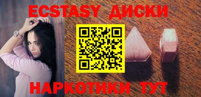 кокаин Краснознаменск