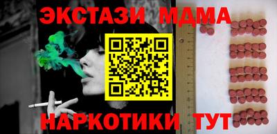 кокаин Краснознаменск