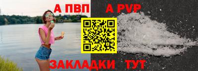 а пвп мука Краснодар