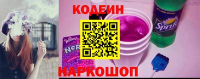не бодяженный Краснокаменск