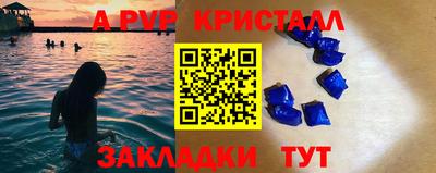 а пвп мука Краснодар