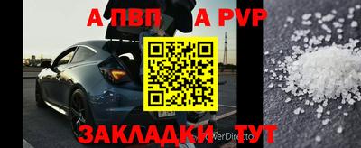 не бодяженный Краснокаменск