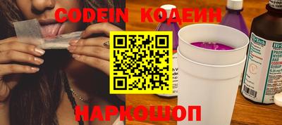 не бодяженный Краснокаменск
