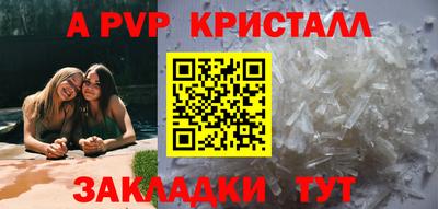 а пвп мука Краснодар
