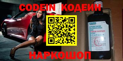 не бодяженный Краснокаменск