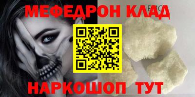 кокаин Краснознаменск