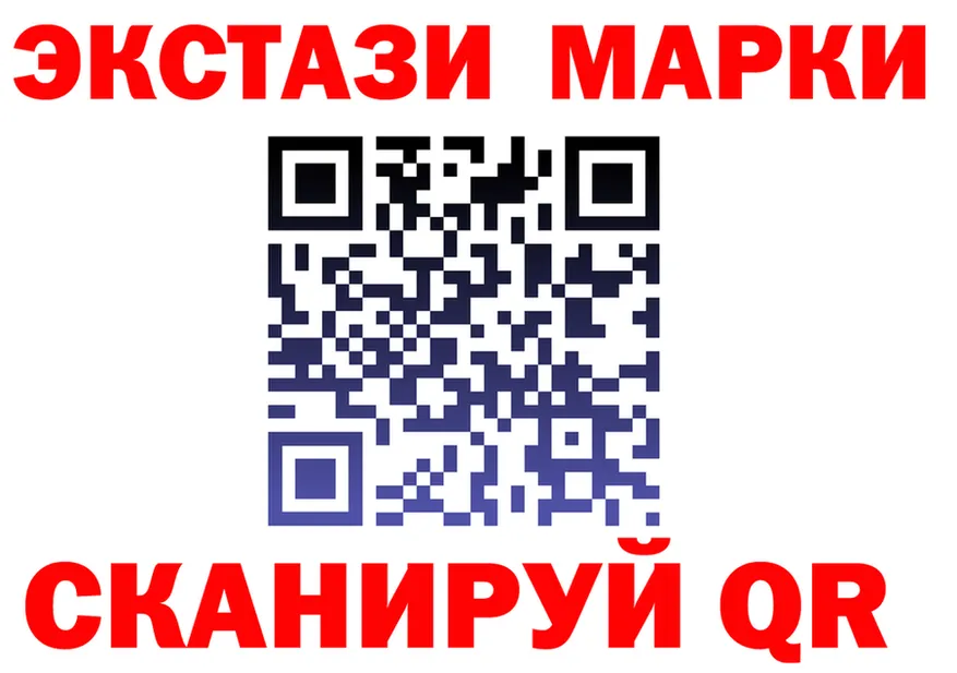 ГАШ VHQ маркетплейс площадка mega Кинешма
