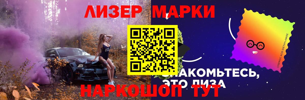 ЛСД экстази кислота  Вход с VPN  Лсд 25 экстази ecstasy  Кинешма 