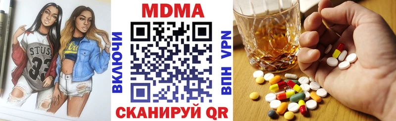 МДМА Molly  как найти закладки  Кинешма 