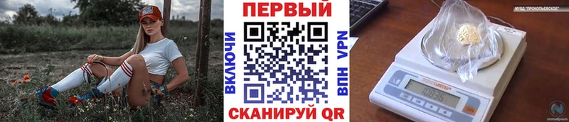 Метамфетамин Methamphetamine  ссылка на мегу ссылки  Кинешма  наркотики 