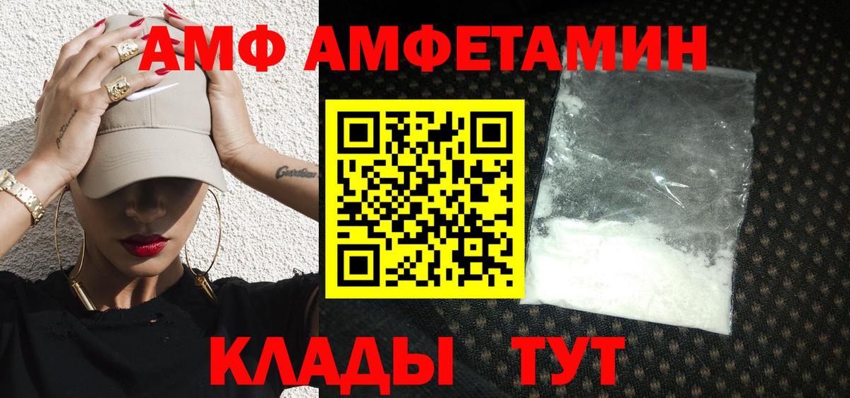 Первитин  Первитин винт  Вход с VPN  Кинешма 