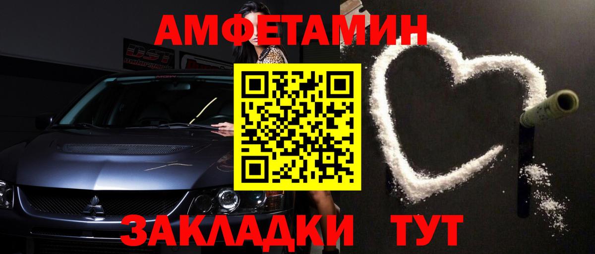 Первитин винт Кинешма