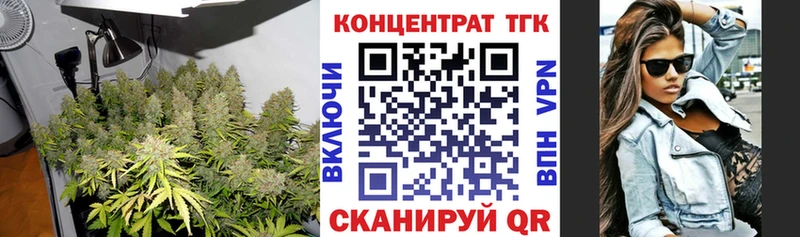 Дистиллят ТГК THC oil  гидра ONION  Кинешма 