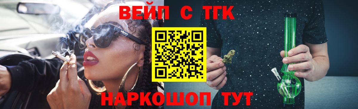 Дистиллят ТГК концентрат Кинешма